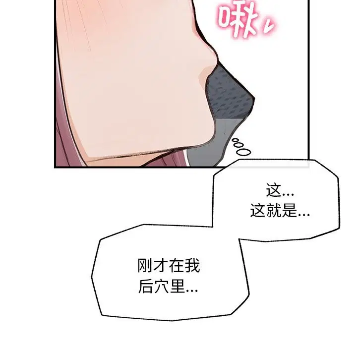 第6話