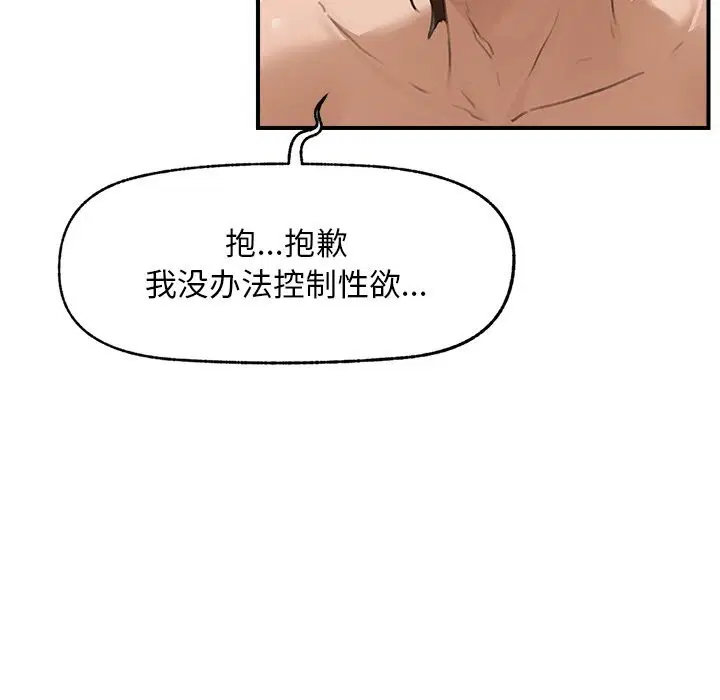 第6話
