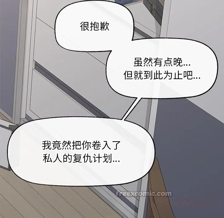 第6話