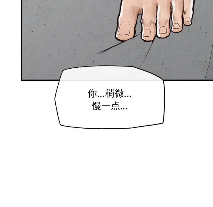 第6話