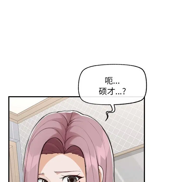 第7話