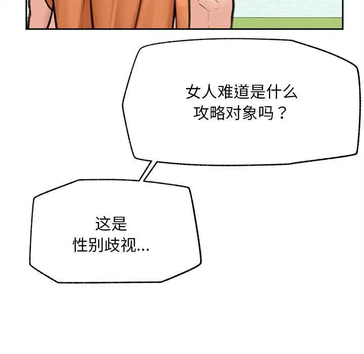 第17話