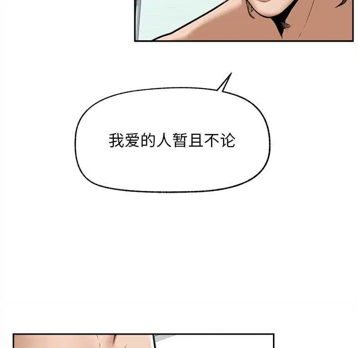 第17話