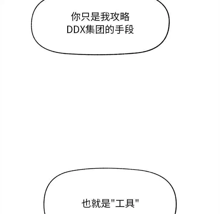 第17話