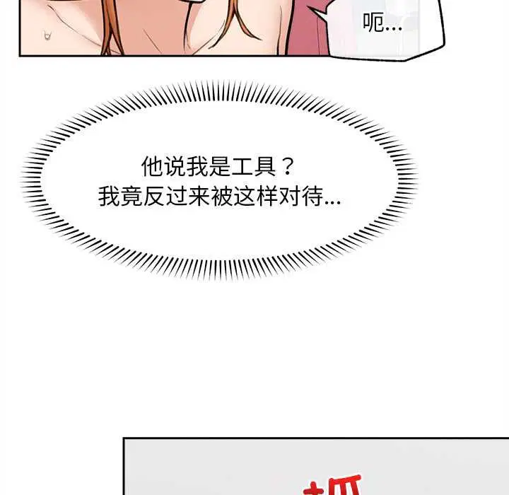 第17話