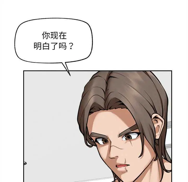 第17話
