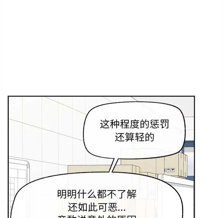 第17話
