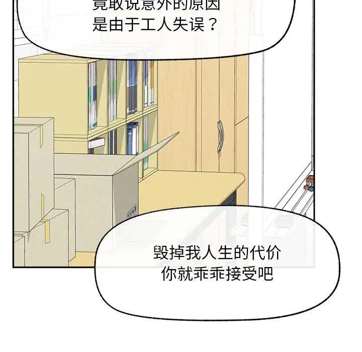 第17話