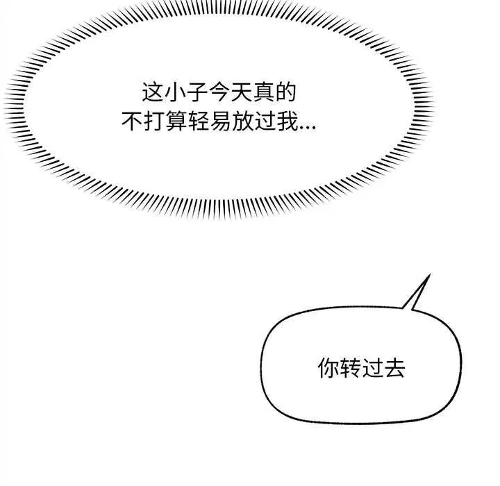 第17話