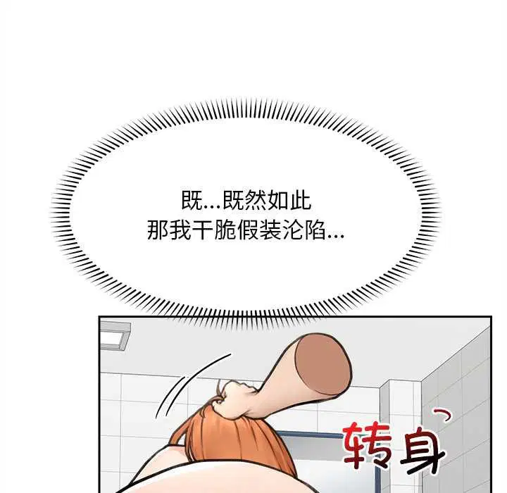 第17話