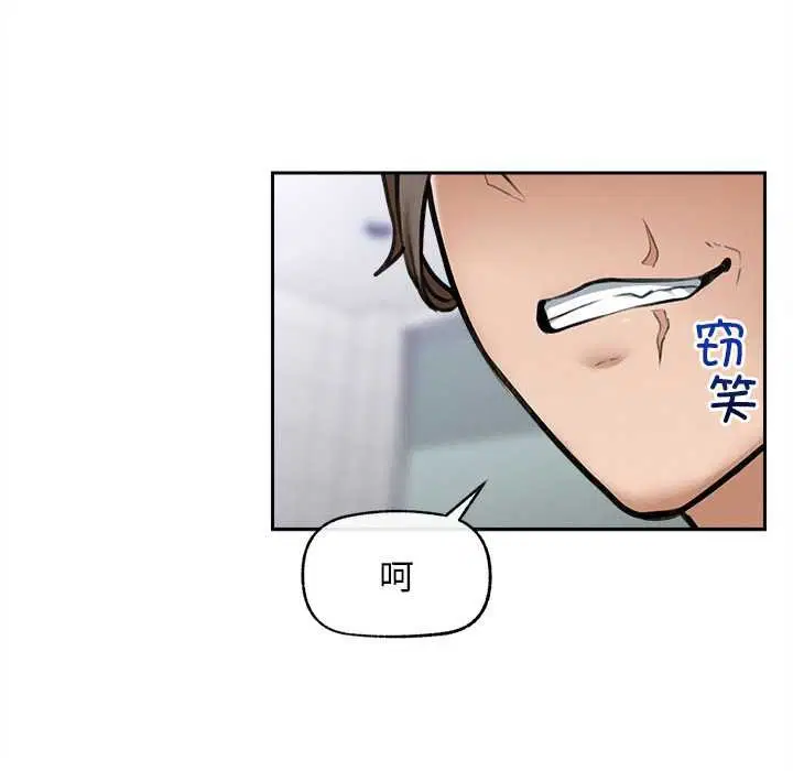 第17話