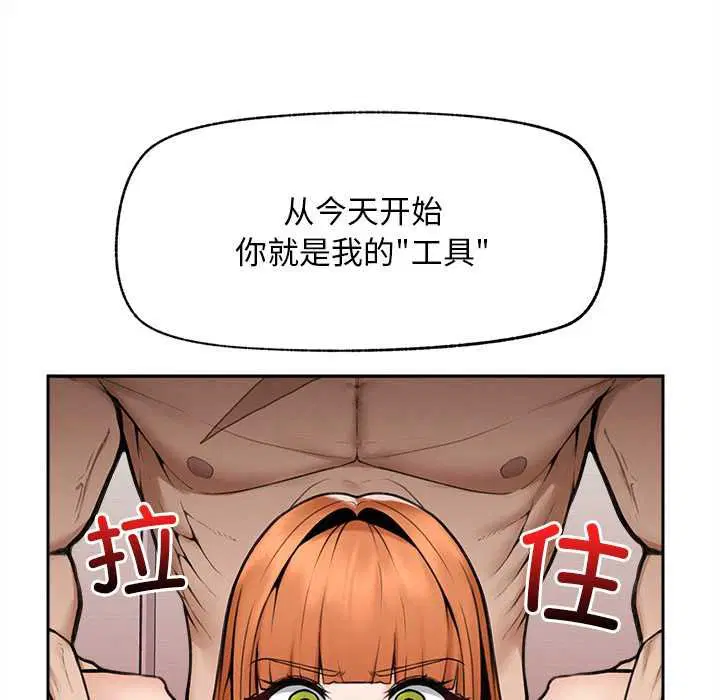 第17話