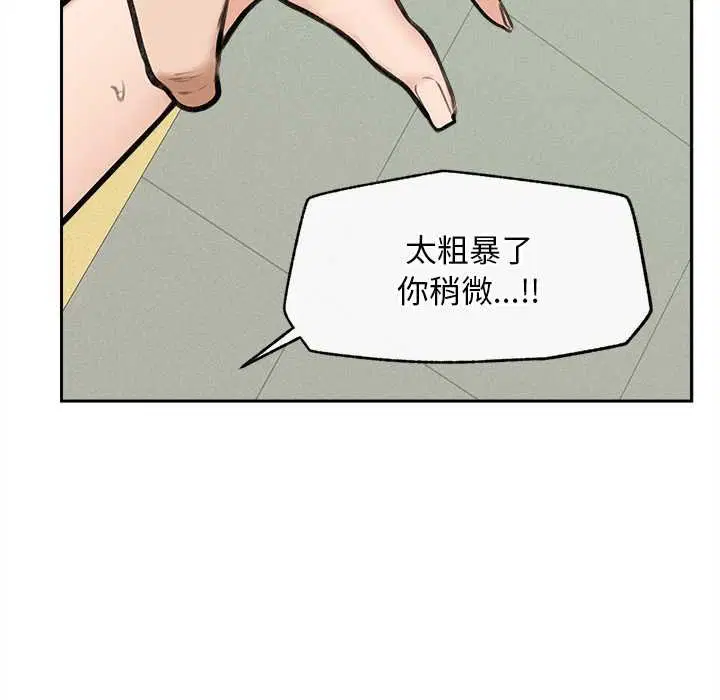 第17話