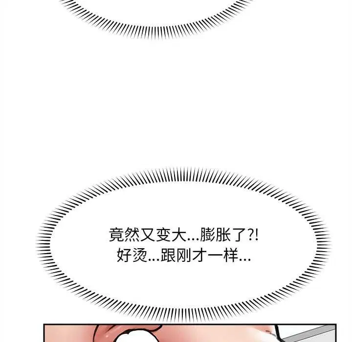 第17話