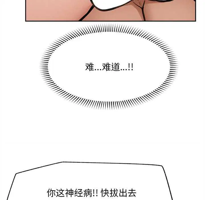 第17話