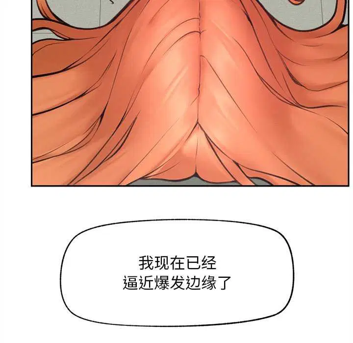 第17話