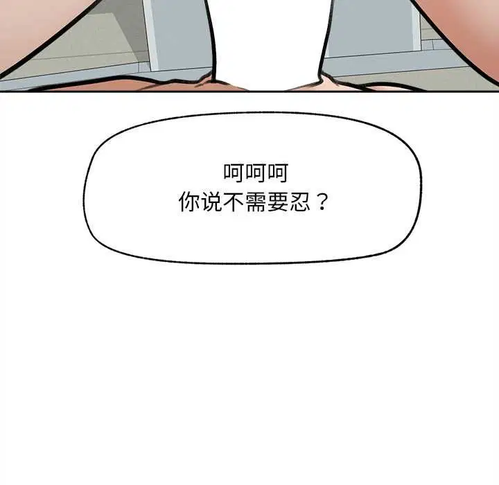 第17話
