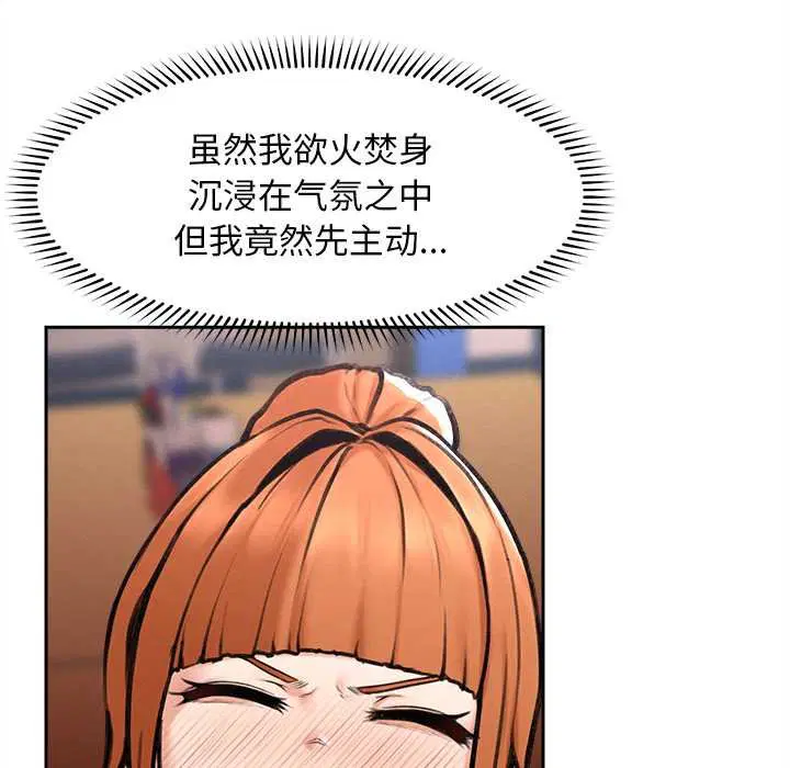 第17話