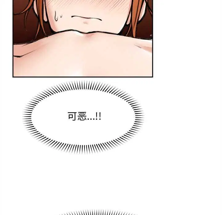 第17話