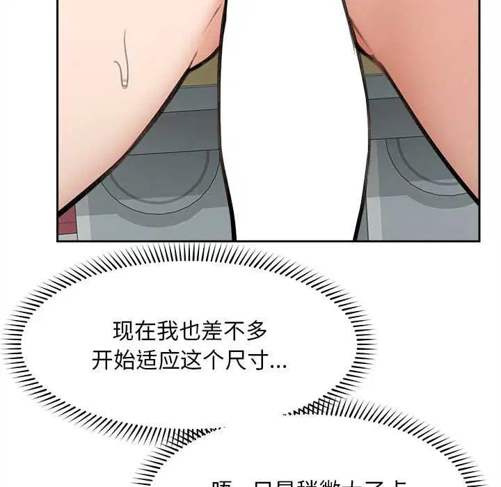 第17話