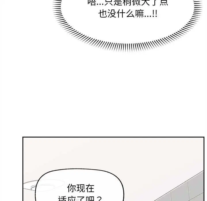 第17話