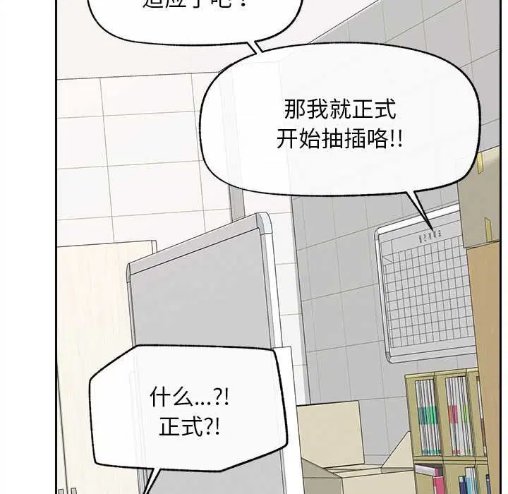 第17話