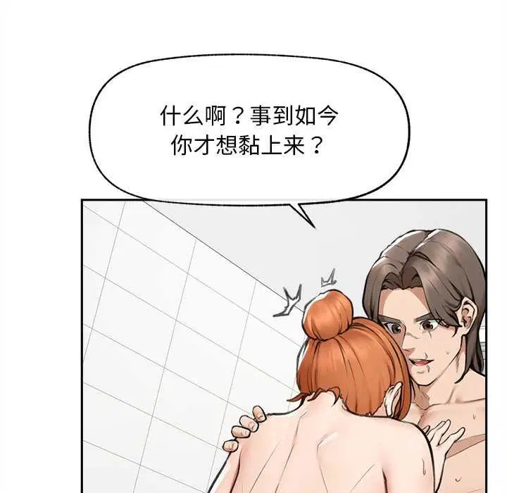 第17話