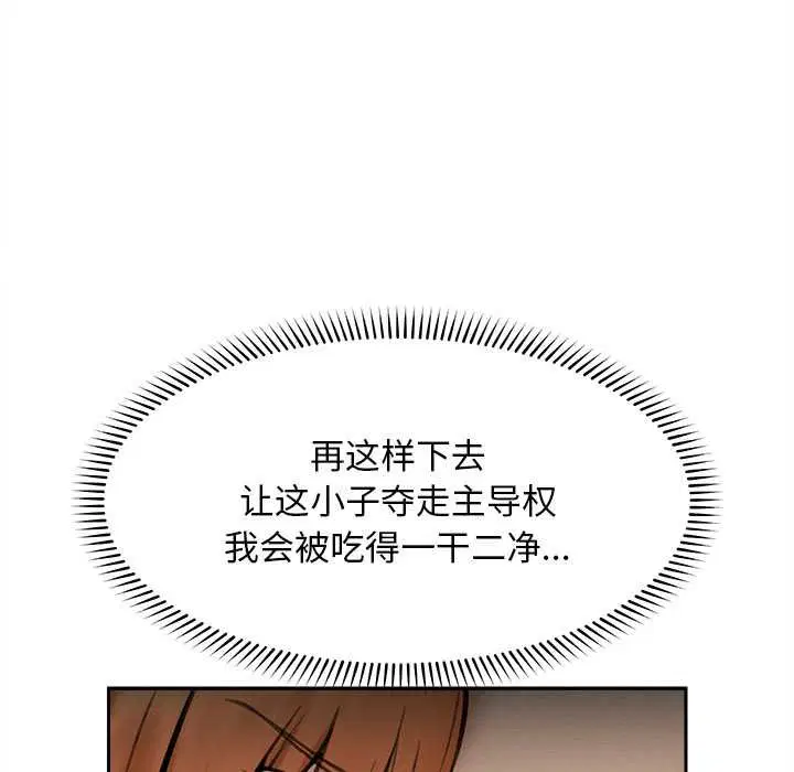 第17話