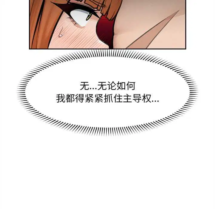 第17話