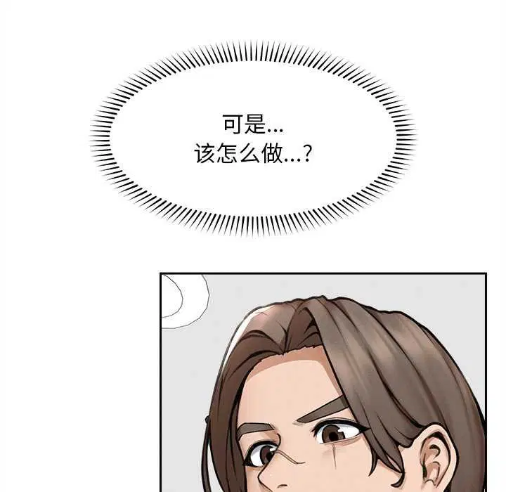 第17話