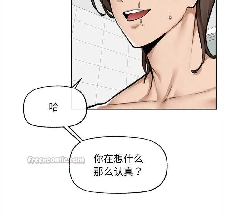 第17話