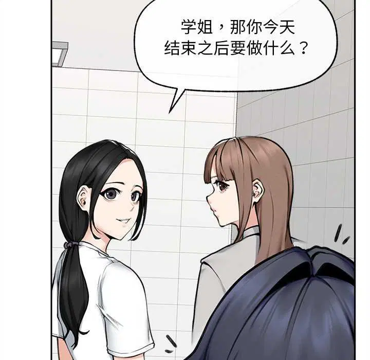 第17話
