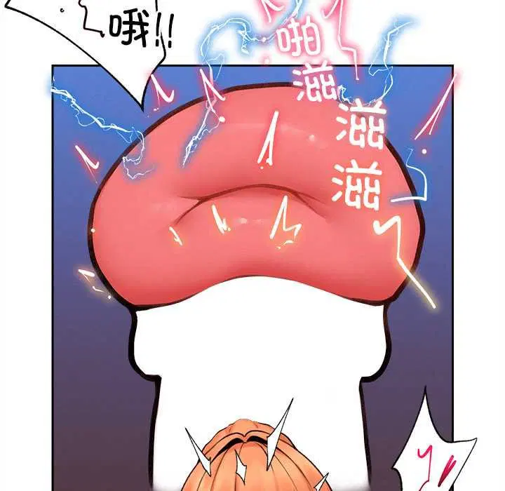 第17話