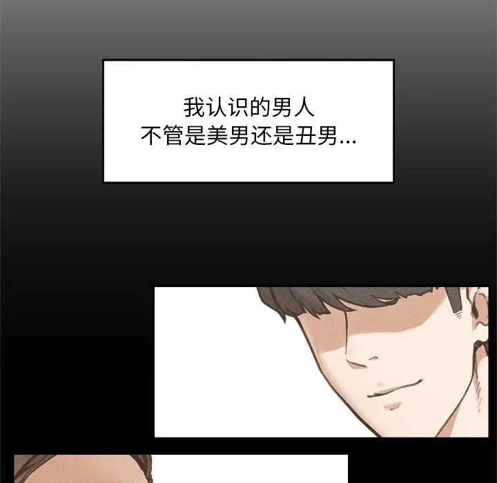 第17話