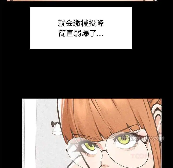 第17話