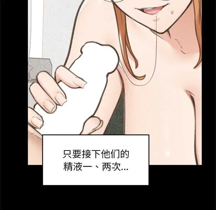 第17話