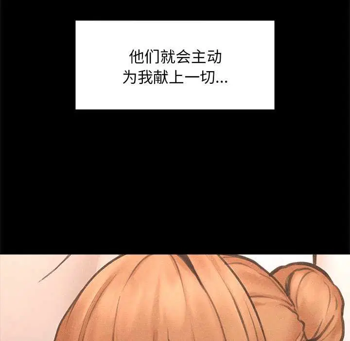 第17話