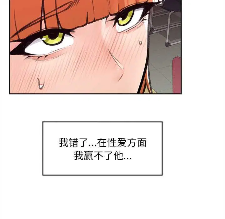 第17話