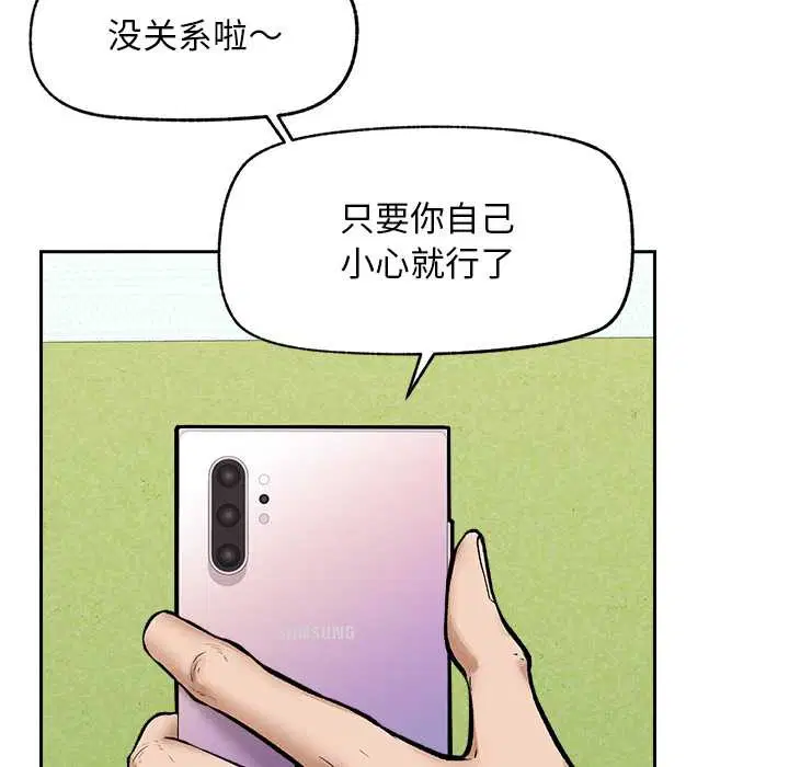 第18話
