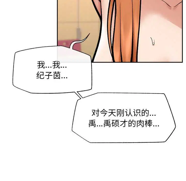 第18話