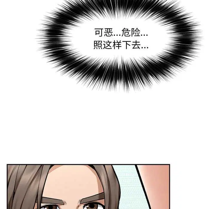 第18話