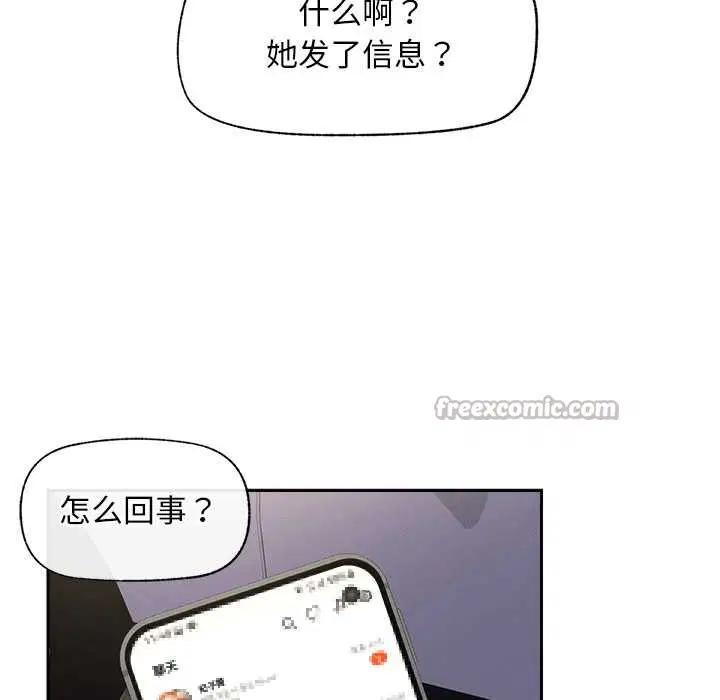 第18話