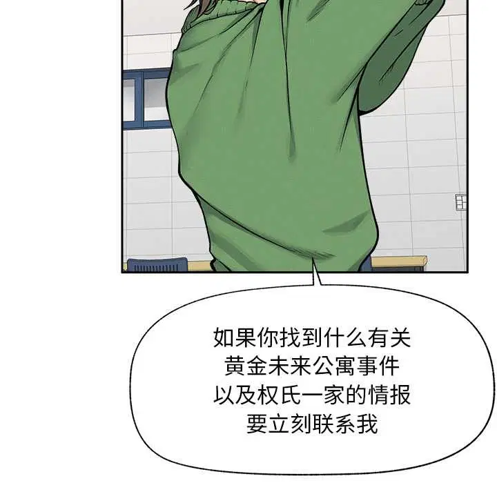 第18話