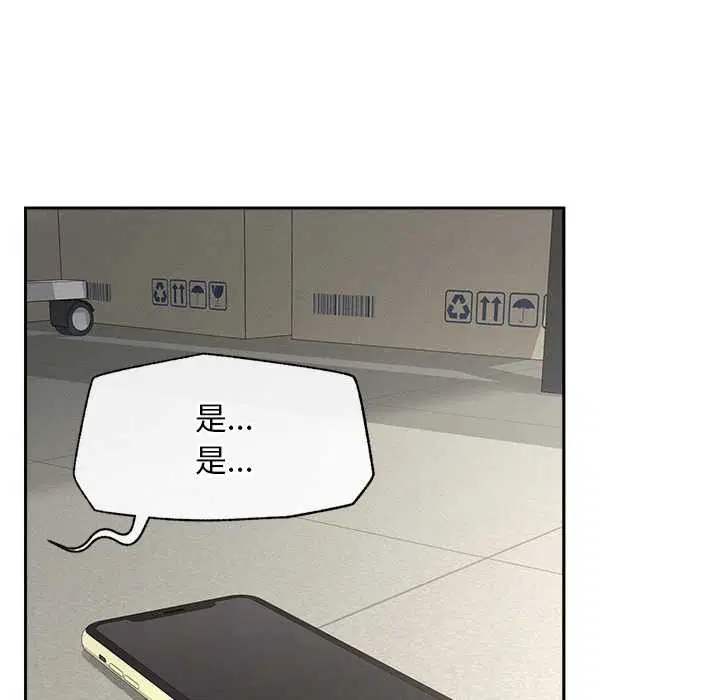 第18話