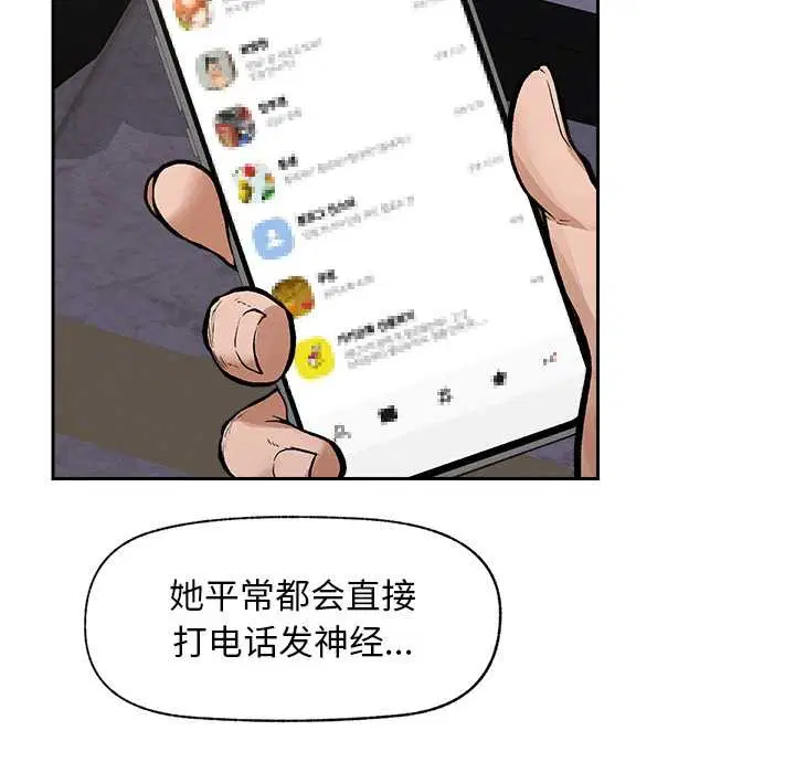 第18話