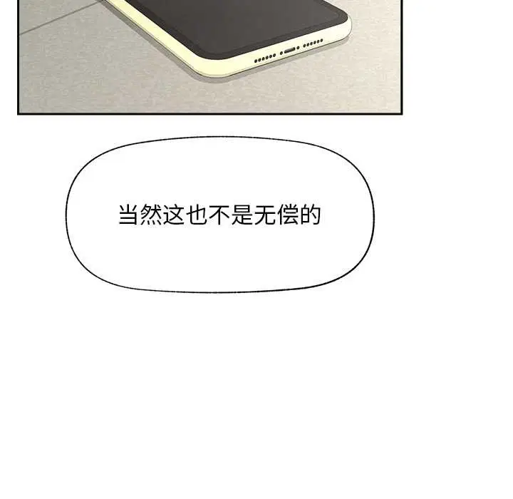 第18話