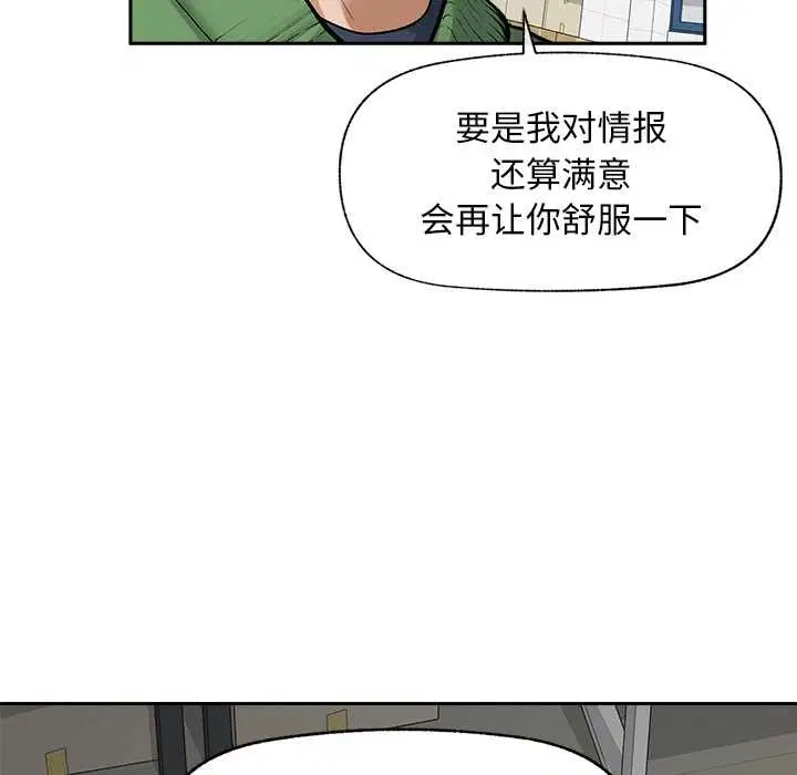 第18話