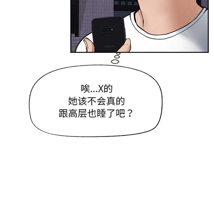 第18話