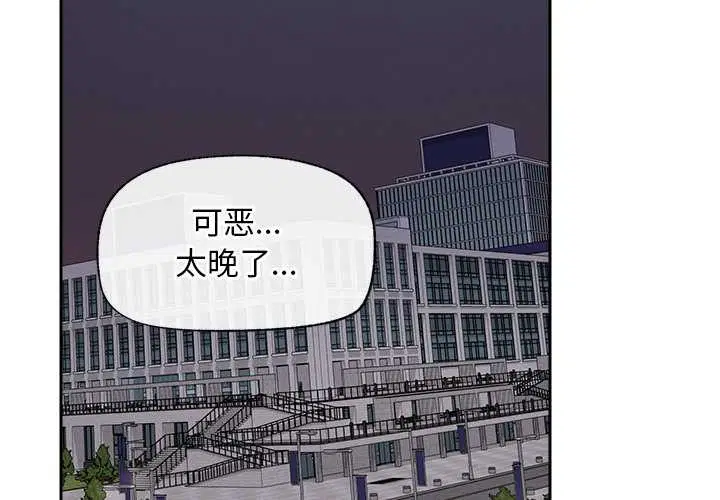 第18話