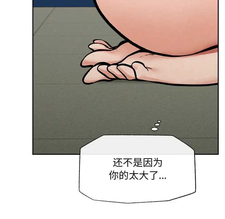 第18話
